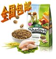 【全国包邮买1送2】喜乐比鸡肉蔬果健康狗粮 幼犬15KG 全国包邮