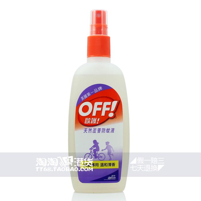 美国莊臣OFF/欧护驱蚊液 儿童芦荟护肤蚊怕水/驱蚊液/防蚊水177ml|ruв категории подгузник/шампунь/вскармливать/тележка кроватью, репеллент лихорадка товаров, репеллент жидкость - от Buy2taobao.com для оказания профессиональной услуги покупки агента Taobao