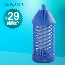 正品超人 灭蚊灯 SI2 光触媒灭蚊器 捕蚊器 带电网 全国包邮