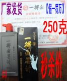 taobao english 5226610918