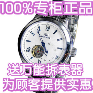  可开专柜发票正品天王手表GS5590S/D GS5590T/D 自动机械表 男表