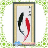 『镇店之宝三』进口宜家十字绣 动物 K-560 年年有余 中格11CT