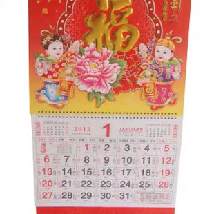  广告礼品/促销礼品/广告挂历/台历/周历/挂画/吊牌/双胶吊牌