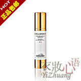 正品包邮！Swissline雪肌丽丝维诗兰 活肌再生日间乳液 防晒提亮