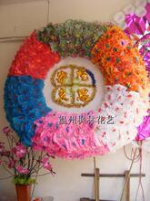 花圈花篮/哀悼用花 葬礼用花 温州鲜花速递 实物制作
