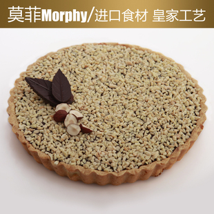  【新品上架】椰香榛果派 /莫菲生日蛋糕/北京天津地区蛋糕预定