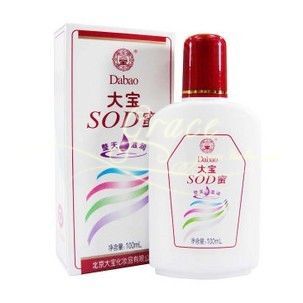 正品 特价 <span class=H>大宝</span>sod蜜 100ml 青花香型 整天滋润 <span class=H>乳液</span> 保湿 SOD蜜