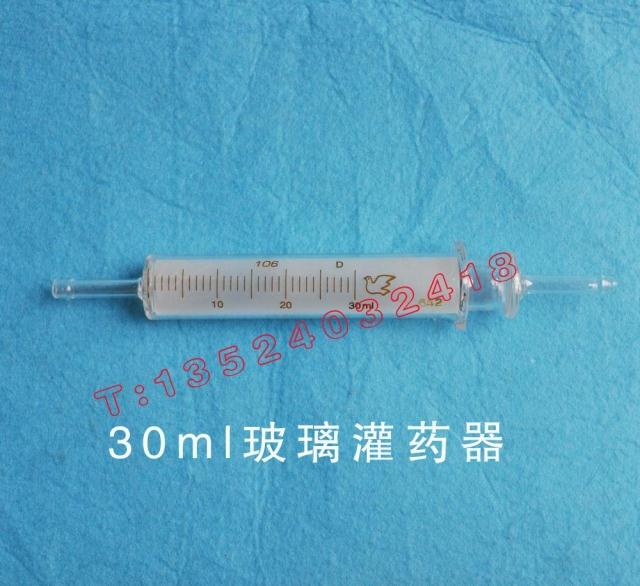 Filling 30ml/30 Milliliter Glass Medicine filling device Double ended syringe/Double ended needle tube/Veterinaryin the Pet/Pet food and supplies , Other pets , Other pets appliances category - from Buy2taobao.com to provide professional Taobao agent buy service