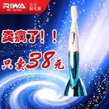 正品RIWA RF-351A 钛金微齿女士剃毛器 防水女士刮毛器 剃腋毛器