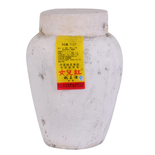  绍兴黄酒 女儿红能长久保存的干型黄酒低糖 20斤手工原酿端午黄酒