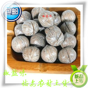  【年末特价】年新货临安山核桃/小核桃 大籽薄壳 非手剥免邮