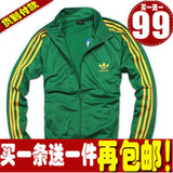 2012春秋新款运动套装男装女装风衣休闲外套卫衣adidas三叶草