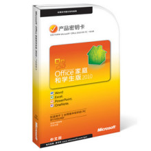 ����office 2010 ��ͥ��ѧ���� key������ ��Կ ���к� ��Ӣ��