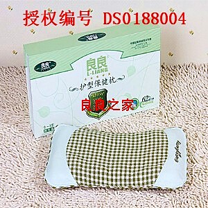 良良婴儿0-3岁加长型保健枕/定型枕头 LLA02
