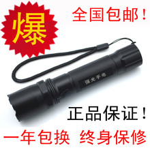 ������Ʒ3Wǿ���ֵ�Ͳ����Զ��18650���ս���ֵ�Ͳ��ˮ����