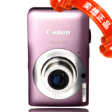 【佳能五星金牌店】佳能 IXUS 105 IS 广角家用机 ixus105