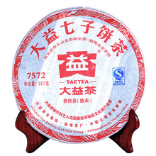 云南普洱茶 熟茶 正品大益7572 七子饼 特级 特价 357g 茶叶包邮