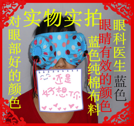 随身灸2连布套,眼睛美容祛皱艾灸包,带不锈钢