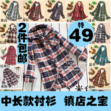 2件包邮 中长款学院风女款秋冬休闲加绒加厚全棉长袖格子衬衫衬衣