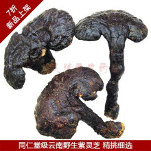 �ʹ� ���� ͬ���ü�Ұ������֥ (Ұ����֥250g) ��֬���ǽ�ѹ 7��