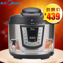 Midea<span class=H>美的</span> PCS508B <span class=H>美的</span> <span class=H>电</span><span class=H>压力</span><span class=H>锅</span> 5L 双内胆 预约 三种口味选择