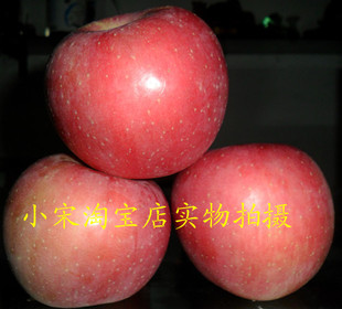  正宗富士 有机大苹果 新鲜水果 超级脆甜好吃 天津蓟县山区特产店