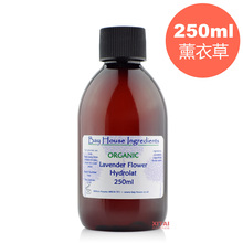 热卖！正品Bay House BH薰衣草纯露/bh薰衣草花水/bh花水 250ml