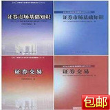 ���� �ʹ�2010��֤ȯ<span class=H>��ҵ</span> ����+����(�̲�+����) 4�� �Ϳμ����