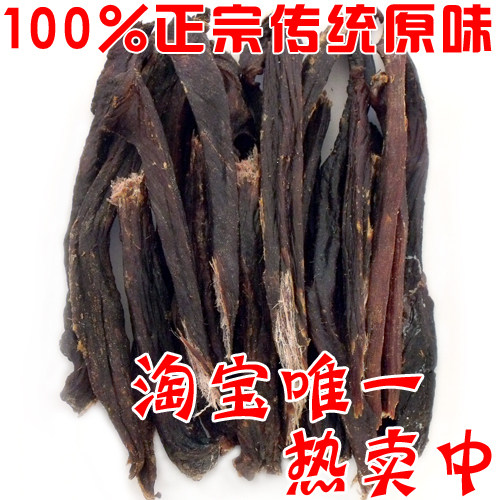 蒙谷香 牧人自制 内蒙古特产极品纯风干牛肉干 热销26000斤 特价