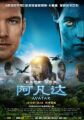 3d电影 阿凡达 3d蓝光 3d电视光盘 立体电影 蓝光电影 蓝光dvd