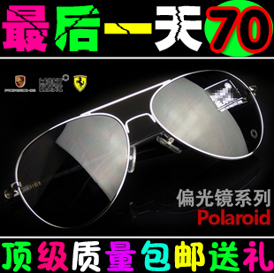  万宝龙209太阳镜男潮人墨镜男蛤蟆女镜3025眼镜偏光镜司机镜开车