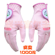 【皇冠店】 高尔夫手套 女款 高尔夫球女士手套 双手  特价