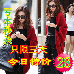 清仓价 正品2012春装新款女装薄款针织开衫长款<span class=H>披肩</span>宽松大码外套