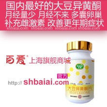 �ٰ����ƴ����ͪƬ�ٰ������ͪƬ��Ʒ50mg����Ƽ���4����