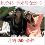 韩版秋装 韩国透明薄纱透明<span class=H>防晒</span>衣 沙滩衣 情侣沙滩装 长款