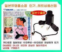 韩国原装进口HICO海依高鼻梁增高器 隆鼻器 挺鼻器 鼻翼缩小美鼻