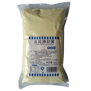  特价 寿司材料 沙拉酱水果 蔬菜沙拉  寿司料理 丘比香甜味1000Z