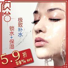 颜怡悦容堂 极致补水精华乳霜 独一无二深层补水保湿锁水