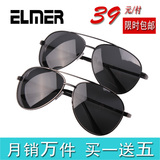 Elmer��Ʒ ��ʿ��󡾵 ̫������Ůƫ�⾵˾���������۾�ī�� ��Ů