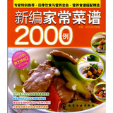 taobao english 10303488144