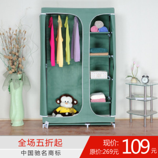 什么牌子简易布衣柜好,淘宝简易布衣柜排名、什么品牌简易布衣柜 - yoyotaobao - 一起一起 什么牌子简易布衣柜好,淘宝简易布衣柜排名、什么品牌简易布衣柜 - yoyotaobao - 一起一起