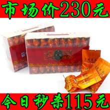 自产特级高山浓香安溪铁观音茶叶秒杀特价送礼铁观音500g包邮