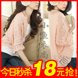 taobao english 10906323430