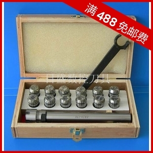 数控刀具 延长杆C20-ER20M-150L套装 加长杆 雕刻刀具 切削具在类目 五金/工具, 机械五金, 其他机械五金(新)中 - 来自Buy2taobao.com提供专业的淘宝代购服务
