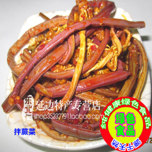  【东北仁】拌蕨菜/韩国泡菜东北延边朝鲜特产辣白菜运费十元包邮