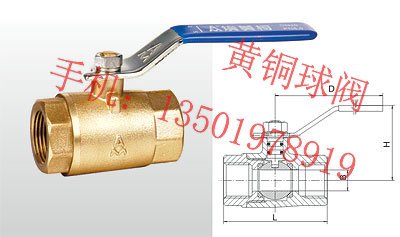 quality Reliable ensure Amico -Q11W-16T Thread Wire port All copper Brass Ball Valve DN25in the Hardware/Tool , Mechanical Hardware , Valve , Ball category - from Buy2taobao.com to provide professional Taobao agent buy service