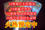 taobao english 14152821027