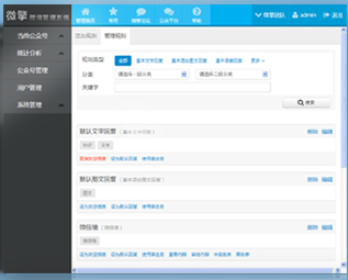 微擎商业版 破解版,微擎模块(模块20元\/个 咨询