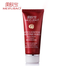 美肤宝正品专柜 赋活保湿洁面膏/洗面奶100ml 抗氧化补水细纹
