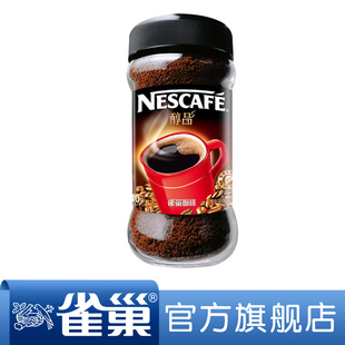 【满128包邮】雀巢咖啡 速溶 黑咖啡 纯咖啡 醇品200g